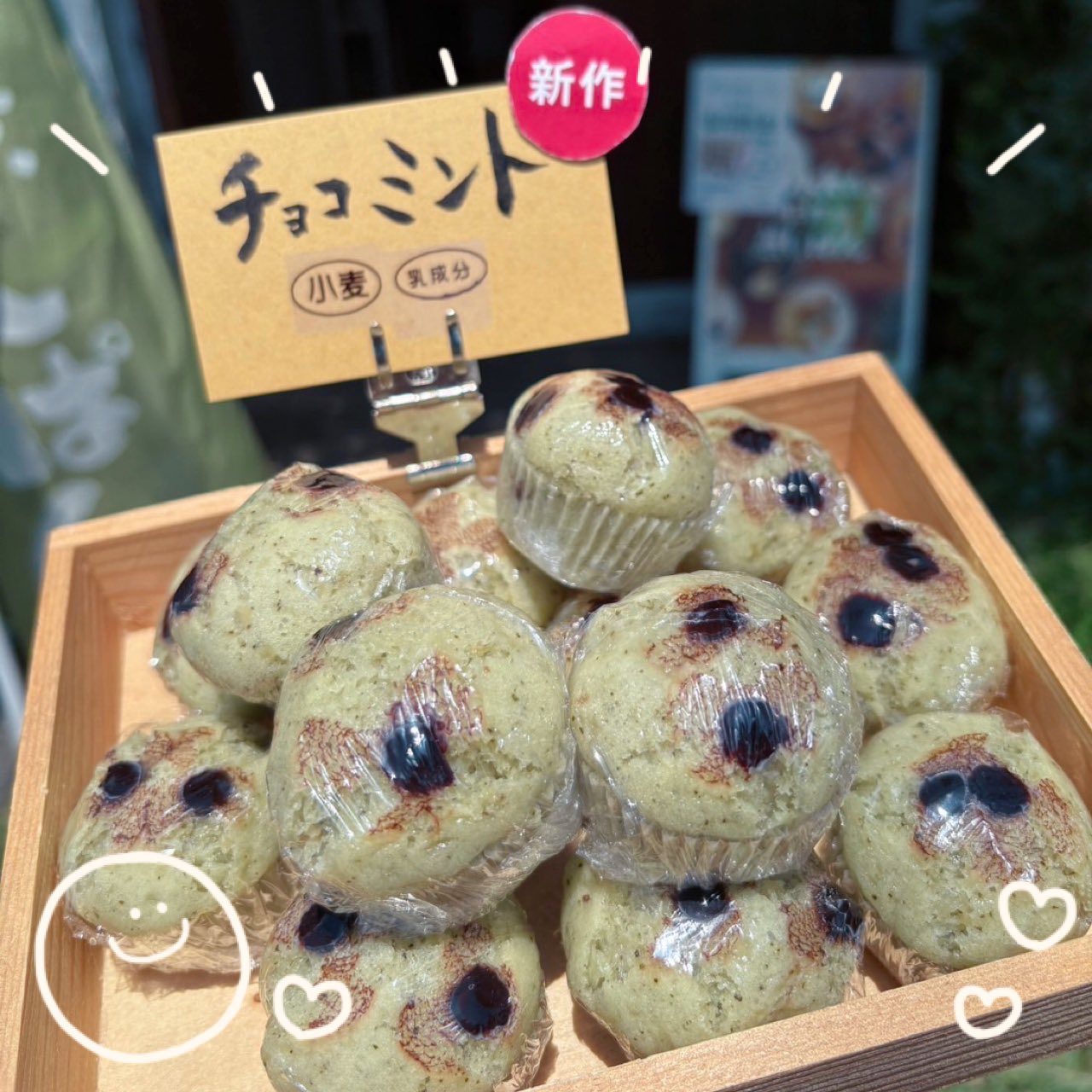 チョコミント様　ご購入用です fit=scale-down,w=1200