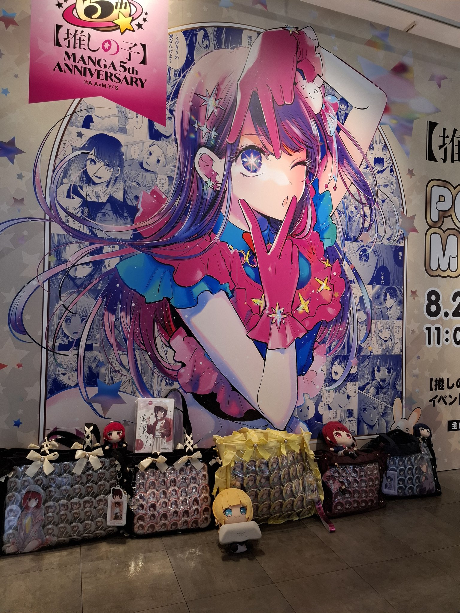ありあ🤍 on X: 
