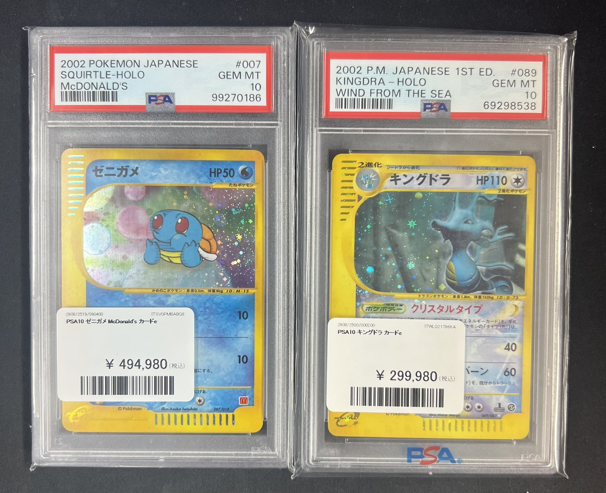 ポケモン - うぇるち様へ　希望の物を揃えた　専用出品になります。 状態A】MCの盛り上げ C (061/063) [SV9A] の通販・買取価格