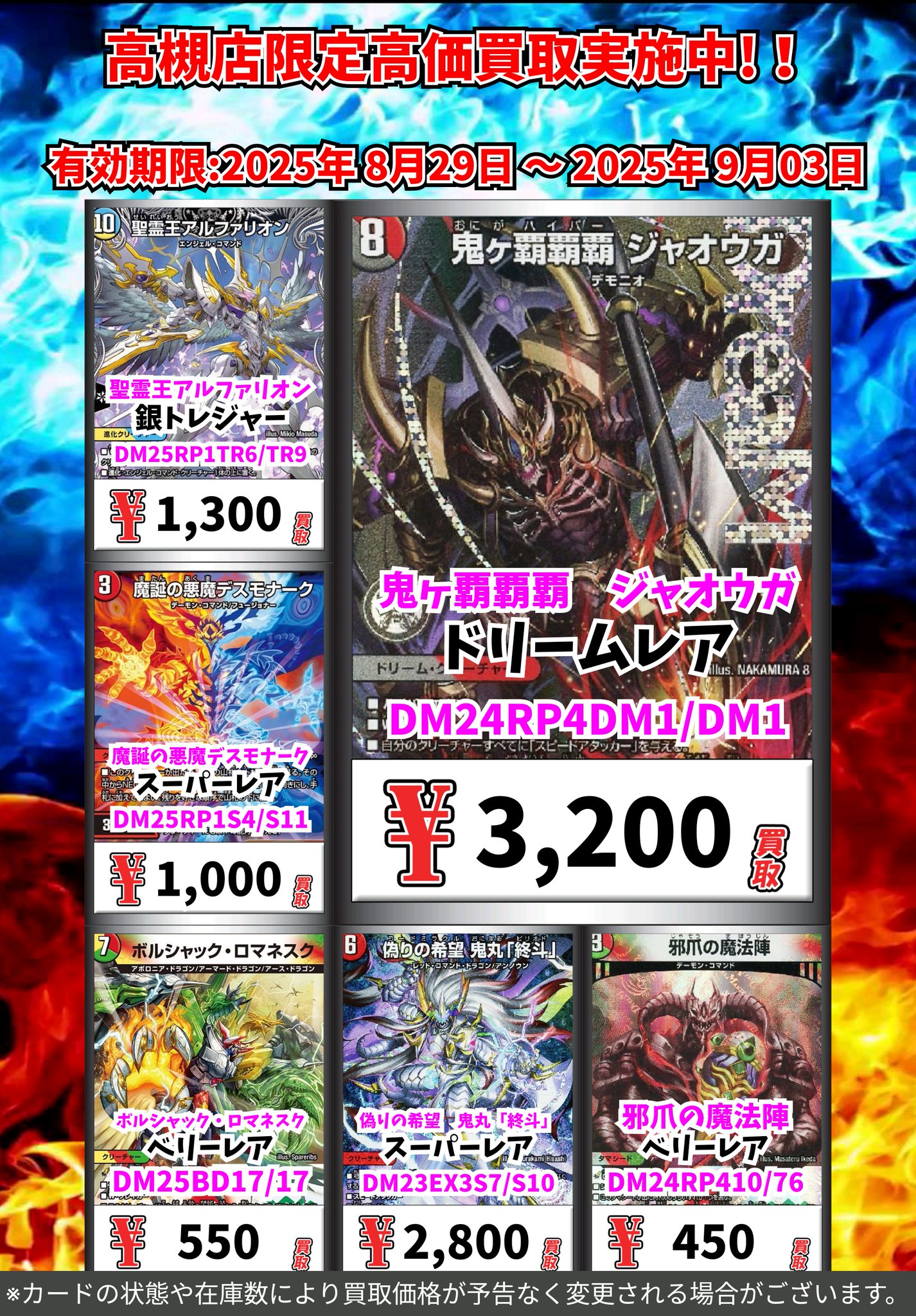 大量のカードまとめ売り Yahoo!オークション -「(詰め合わせ 福袋 まとめ 大量)」(Z/X