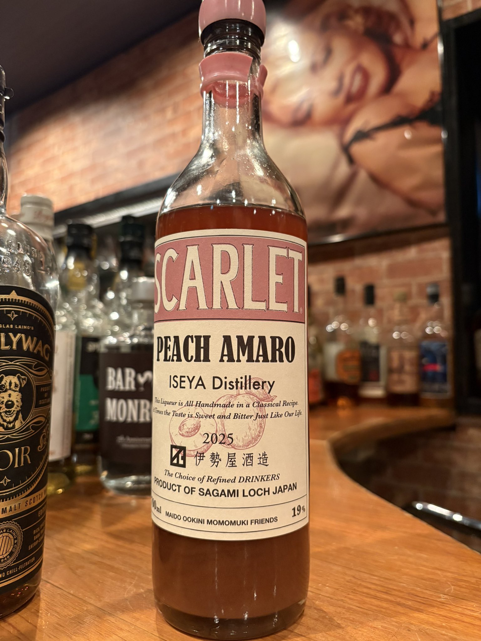 スカーレット ピーチアマーロ 伊勢屋酒造 2024 700ml SCARLET PEACH
