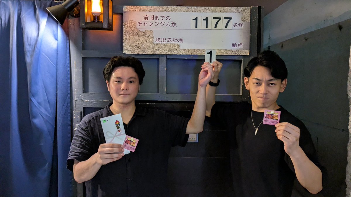 砂塵の迷宮 (@Meikyu_Team) / Posts / X