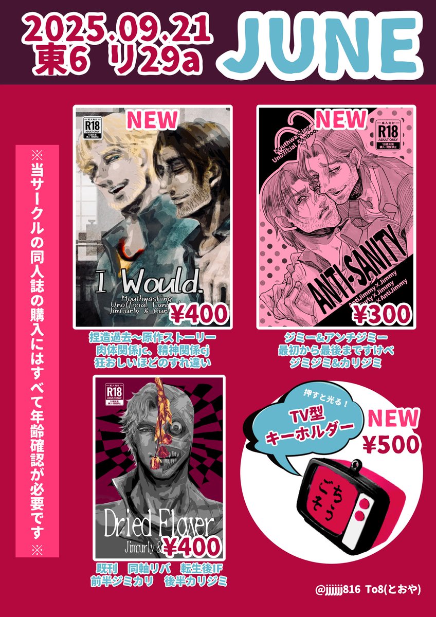 ✩キャンセル✩ えみり♡〜2/5まで大赤字＆大還元祭♡ページ X