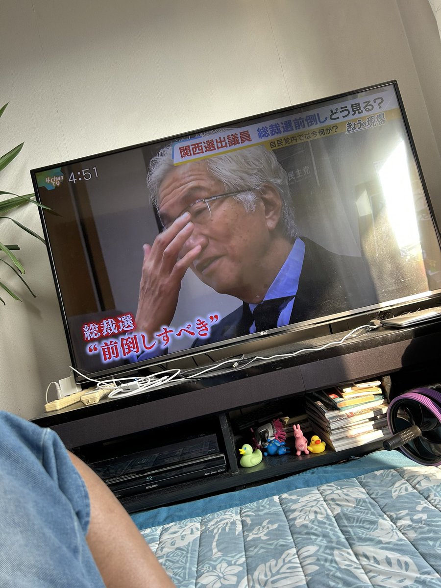 どの口が言うてんねん‼️