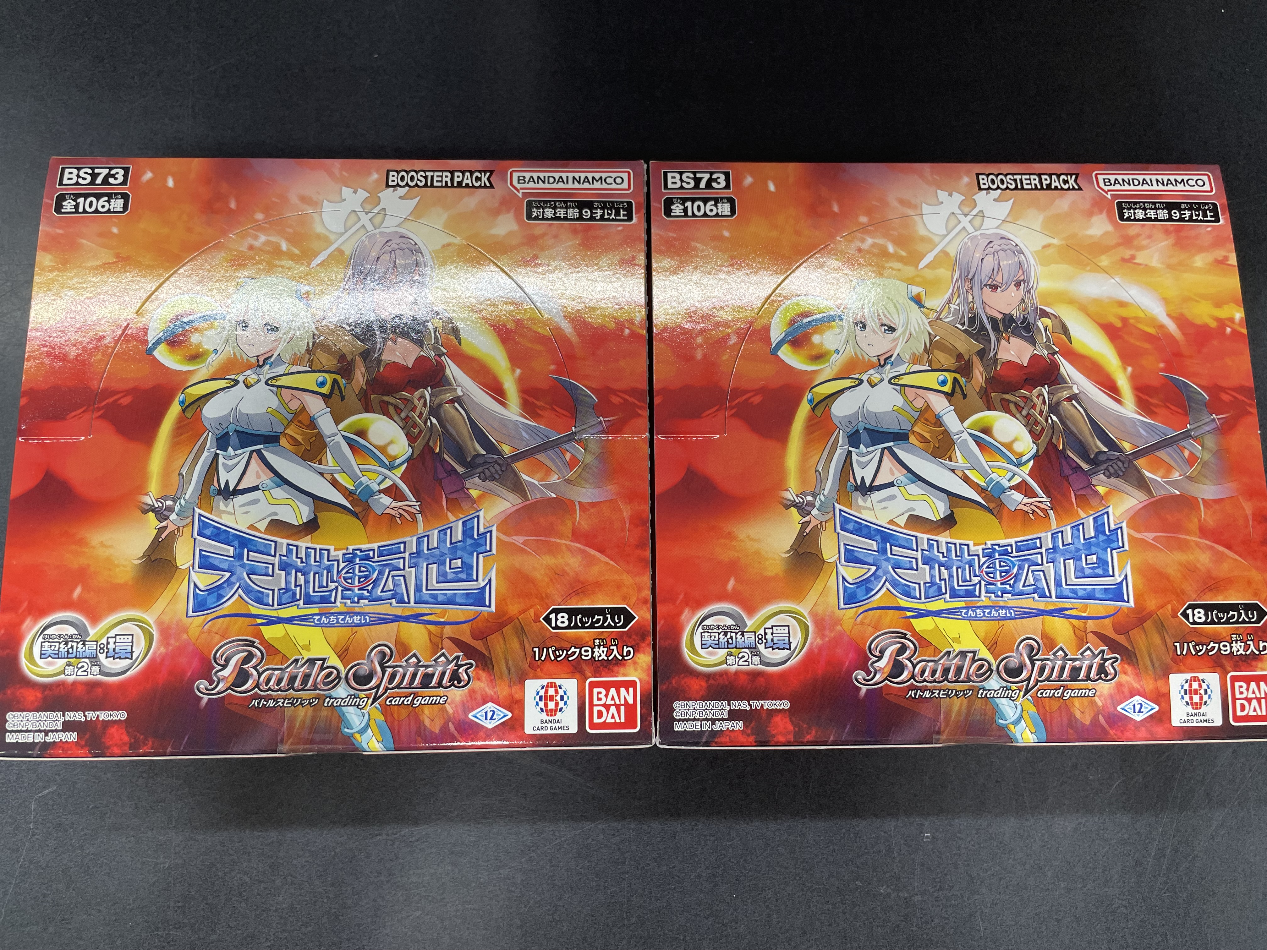 遊戯王　バラ売り Amazon.co.jp: 遊戯王カード ゼラ P2D-03SR : ホビー