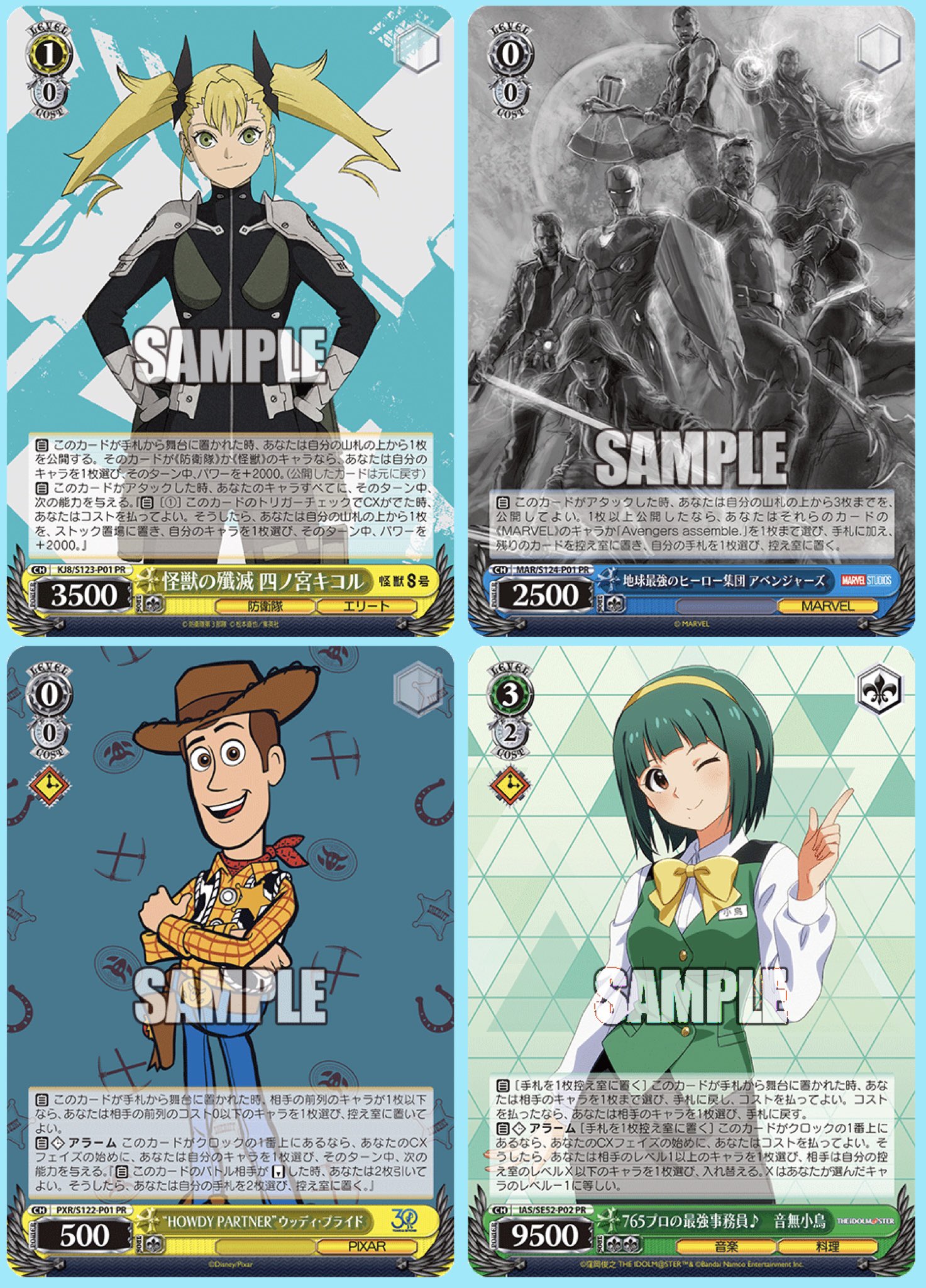 WS】