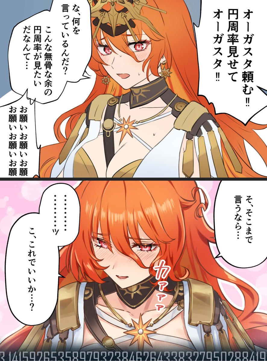 ドブクラゲ on X