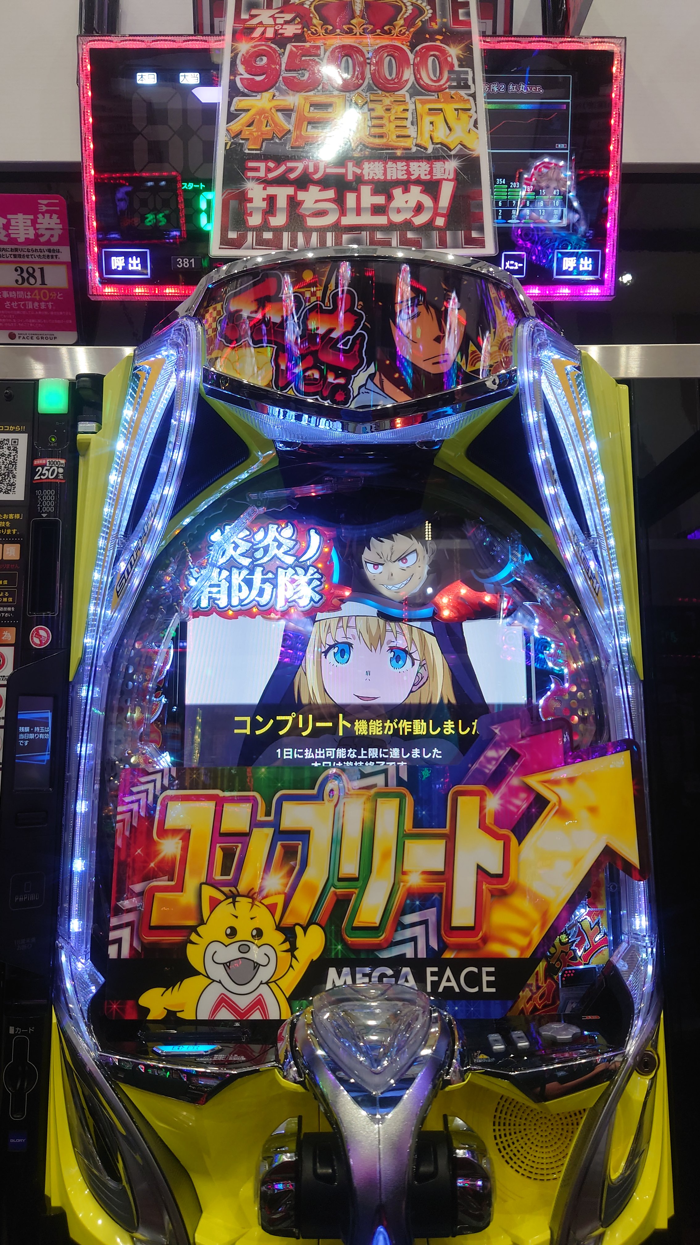 ガメラパチンコ ガメラパチンコ ガメラ（パチンコ）シリーズの機種一覧｜DMMぱち