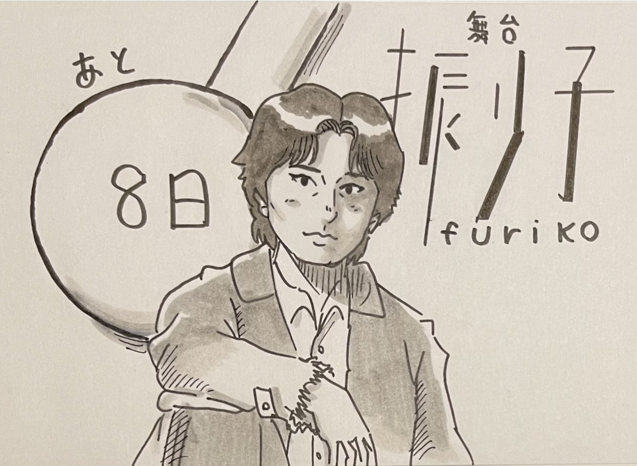 鬼門街／永田晃一公式 (@kimon_gai) / X