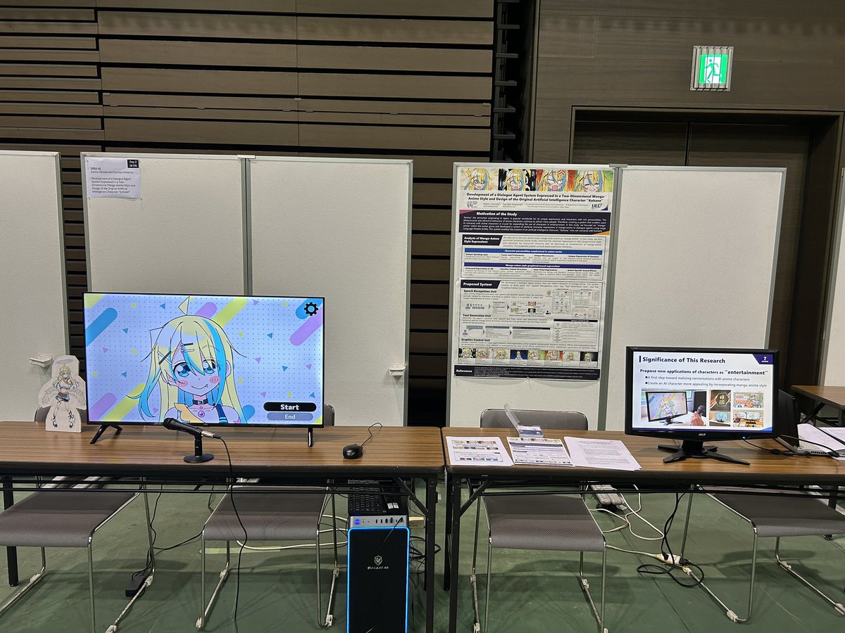 AICharaKohane's tweet photo. ICEC2025で『こはね』展示しました https://t.co/cyl8oU0ZH3