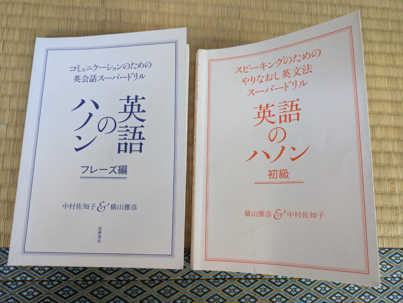 doronuma＠英語学習中 (@ichikawa322) / X