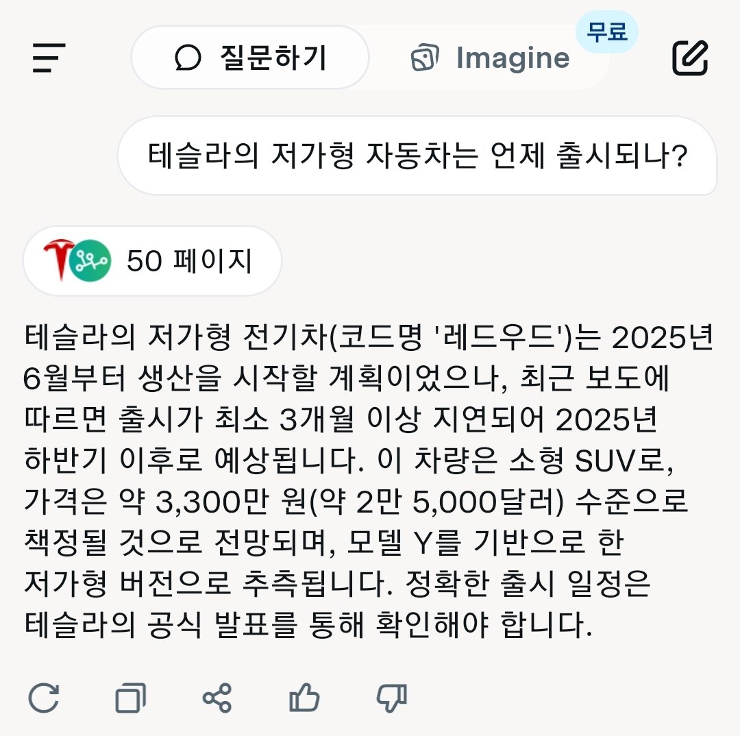 다음달을 기대해도 될까요 ~?