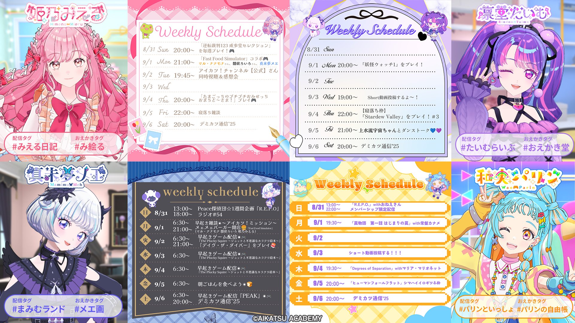 アイカツアカデミー デミカツ サイン アイカツアカデミー デミカツ サイン - メルカリ