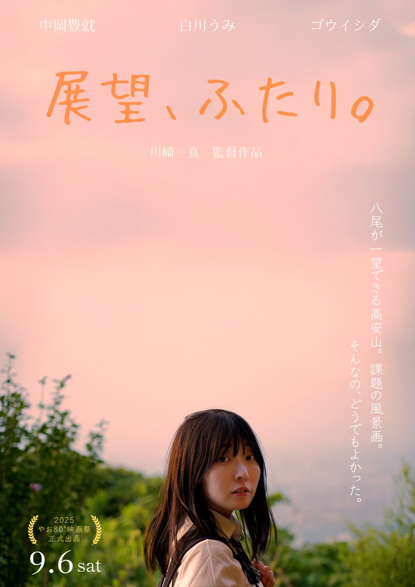 川崎一真🎬🌸👴🐕🔪💀😱 tweet media