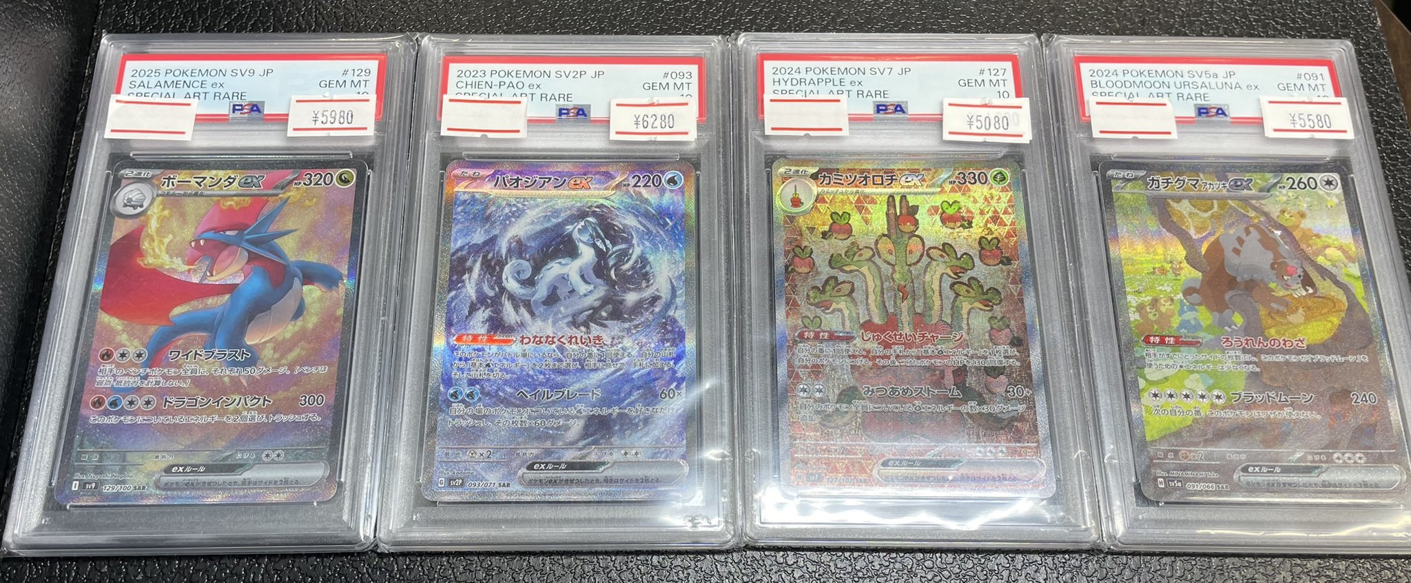 magi秋葉原店 別館【カードショップ】 on X: 