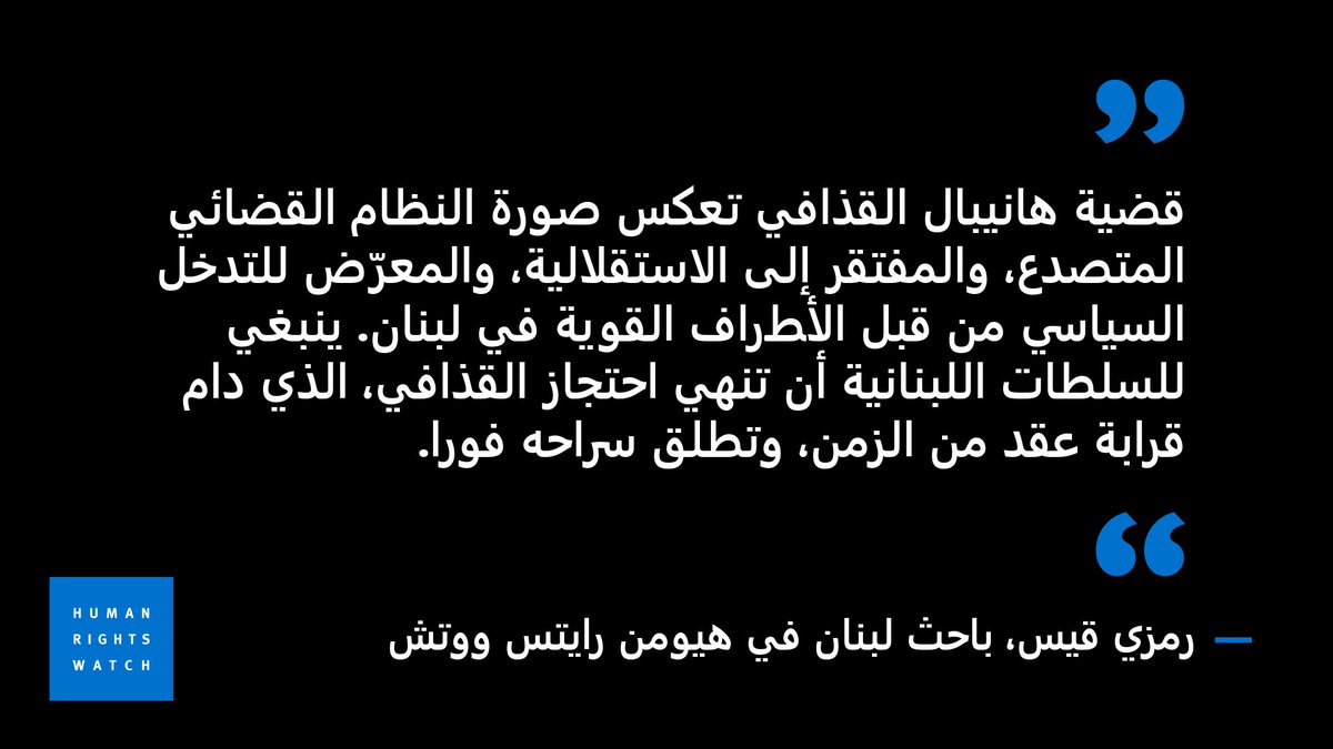 اعتمد #لبنان مؤخرا قانونا لتنظيم القضاء، لكن ما تزال هناك ثغرات تمنع وجود قضاء مستقل.
bit.ly/3VsMIOx