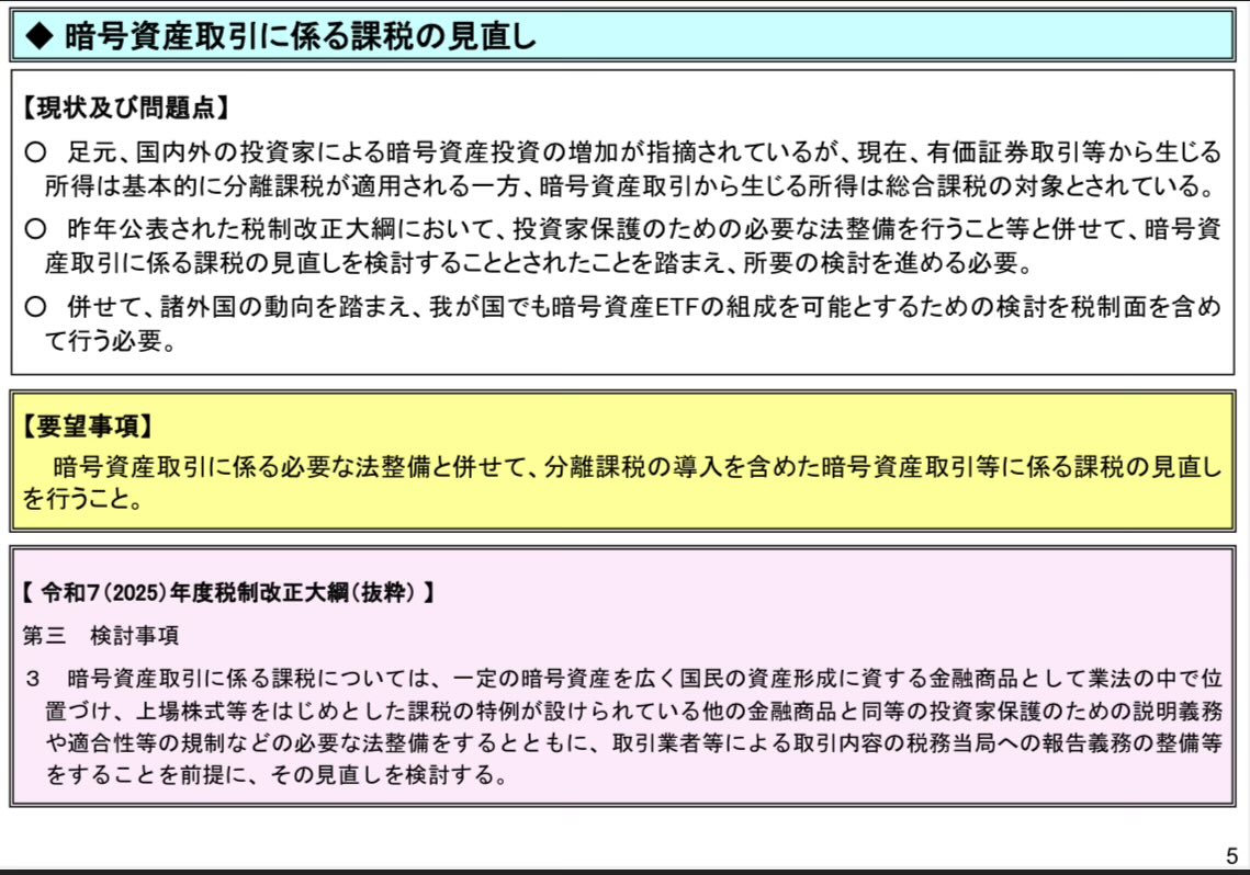 Yoichi Honda (@Yoichi_Honda) / Posts / X