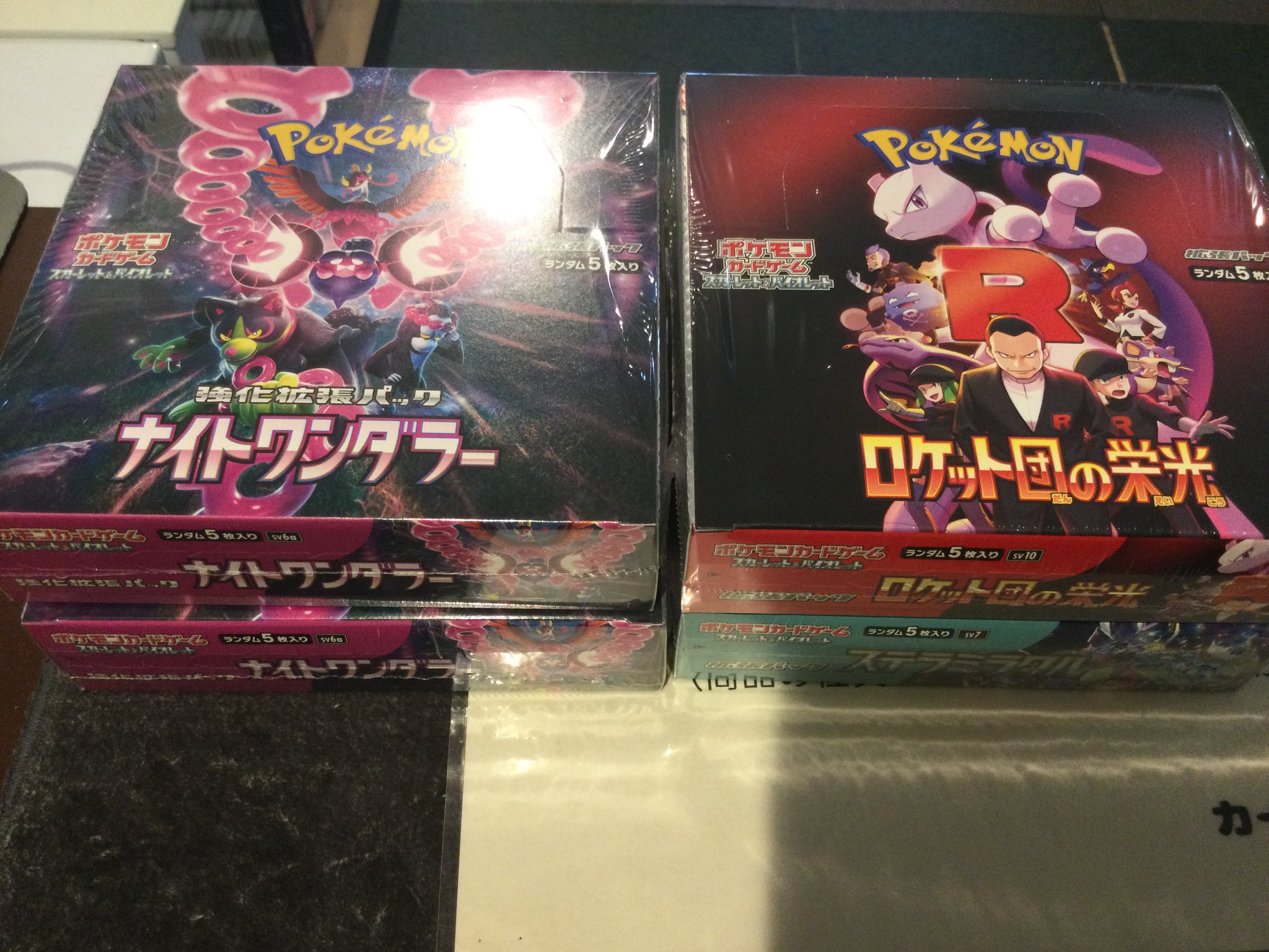 ポケモンまとめ売り Cyclizar ex Box モトトカゲexボックス 海外限定 | Huskita TCG