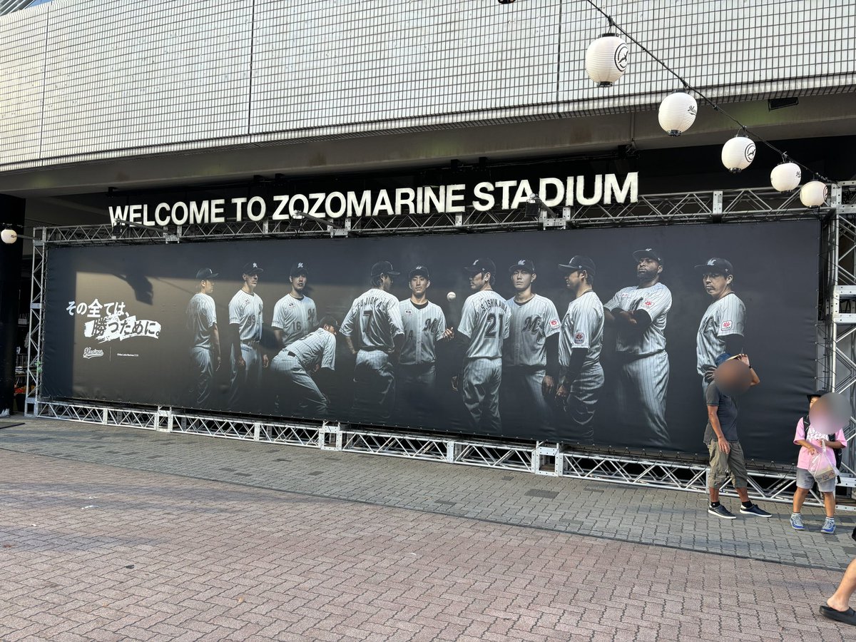 マリンスタジアム着いた