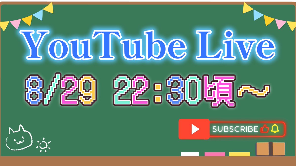 【Season22くろねこ勉強会開催！🐈‍⬛ 】

急遽ではございますが、本日22:30頃より、くろねこの講師2名によるSeason22勉強会を開催いたします！！！
今シーズンの調整は何が強い！？
みんなで勉強して強くなろう☺️ ✨ 

時間に余裕があれば、好評だったデッキ構築会も行います！