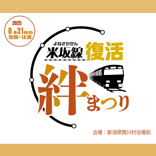 山形県 on X: 