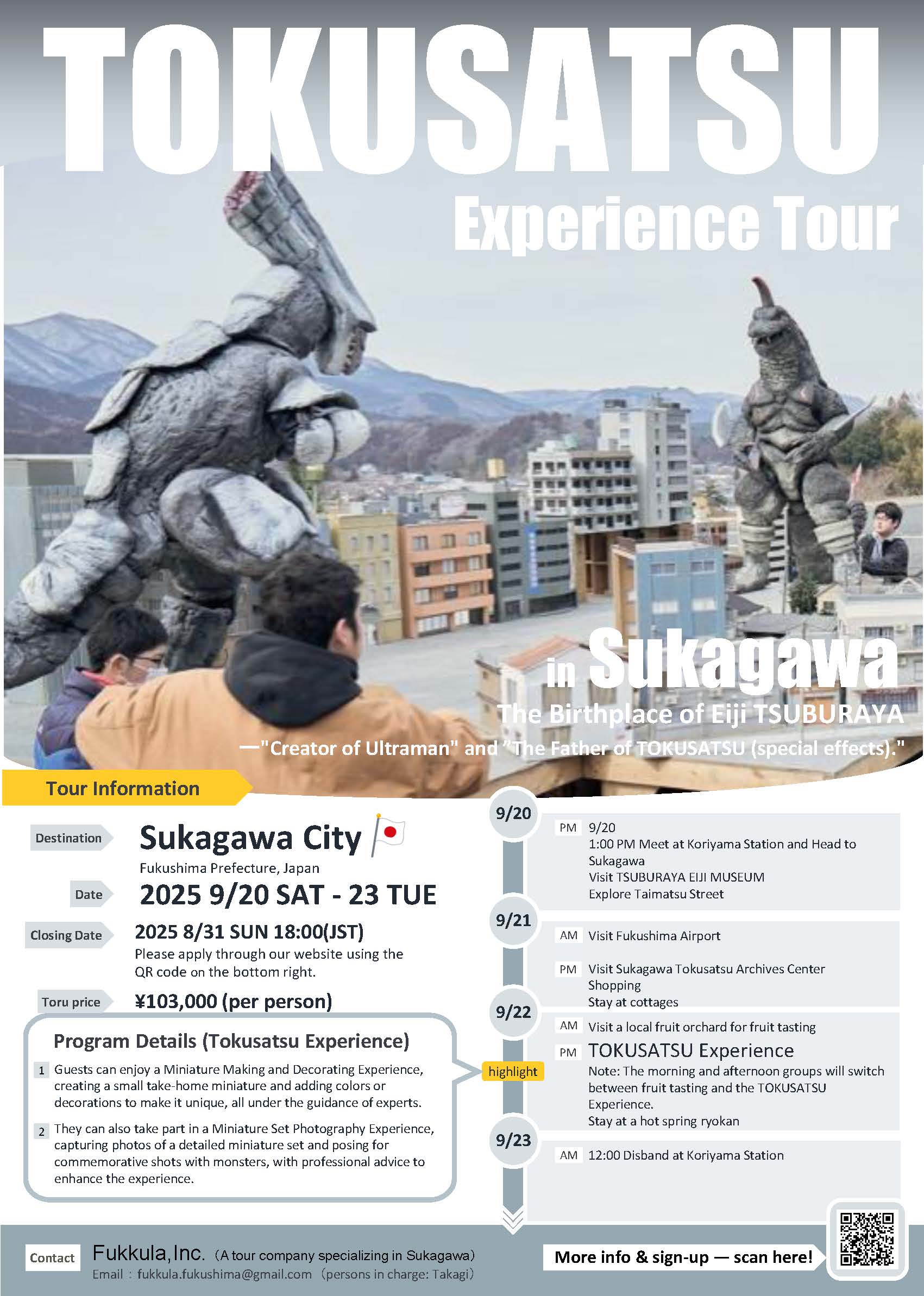 2discs Blueray Stu48 Summer Setouchi Tour 2021 In Hiroshima Sunplaza Hall KIXM4778 KING プロモ /00220 2discs Blueray Stu48 Summer Setouchi Tour 2021 In Hiroshima