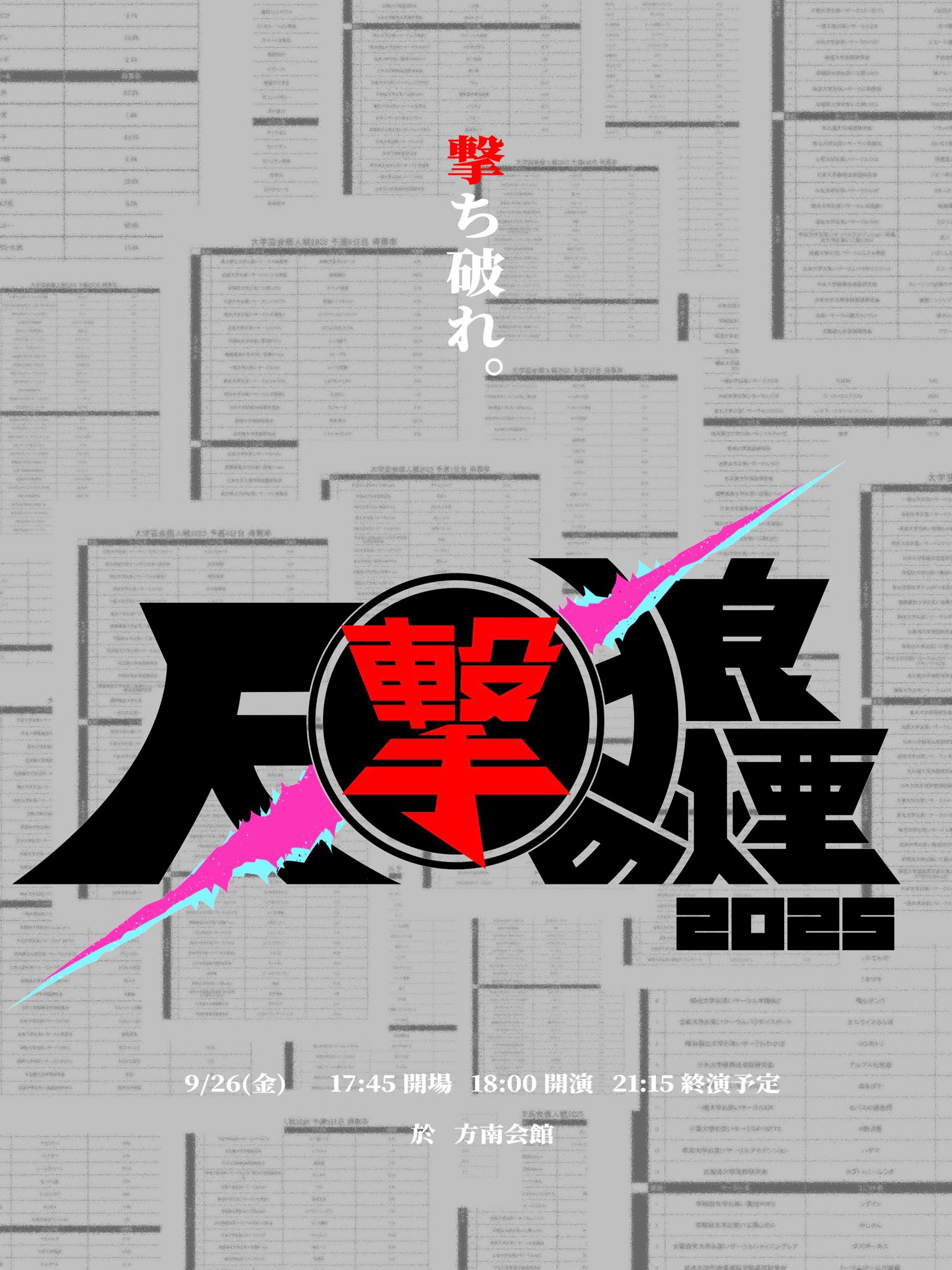 まねはね／mane hane KameManNen カメマンネン / KMN 99 CLIP ON / TS シルバー