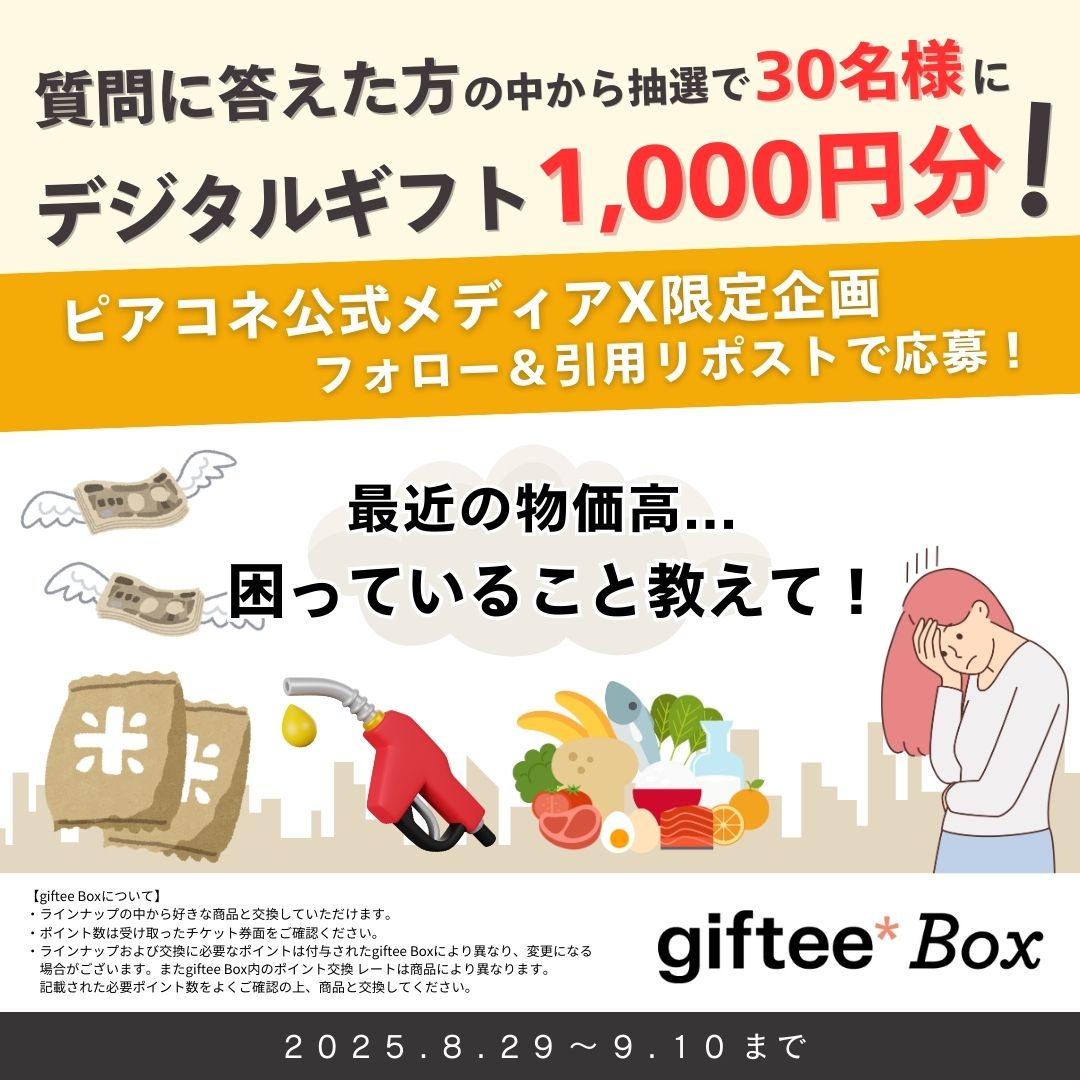 ✴︎ご成約品✴︎リピーター様　イベント割引　おまとめ２点 まとめ買い割引や同梱を設定する方法『Shipping Preference設定
