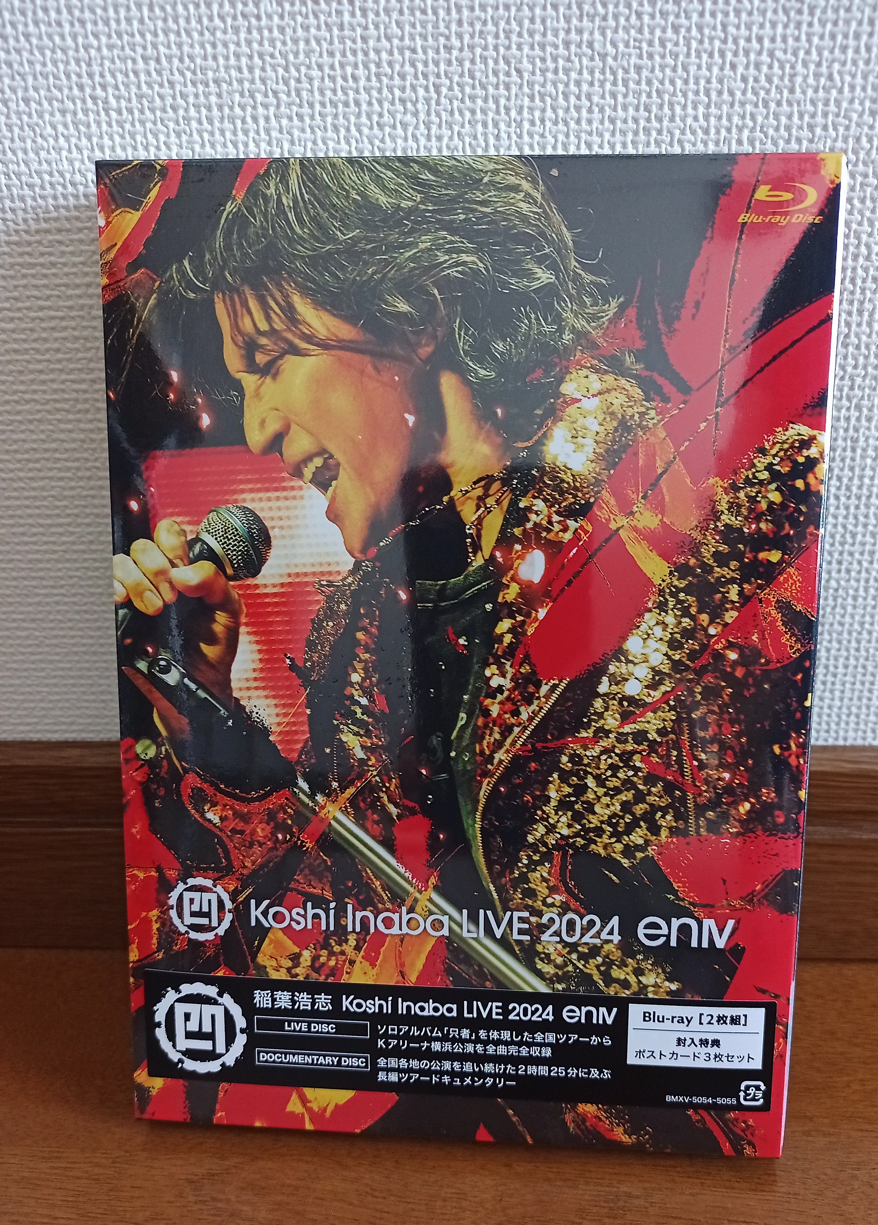 B'z The Ballads 店頭くじ引き　
ロゴ入りブルゾン NEWS】B'z「7ぴあ・別冊」11月号に登場！ 今回は巻頭から巻末