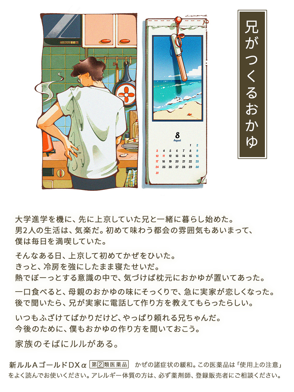 ルル公式 (@lulu_dshc) / X