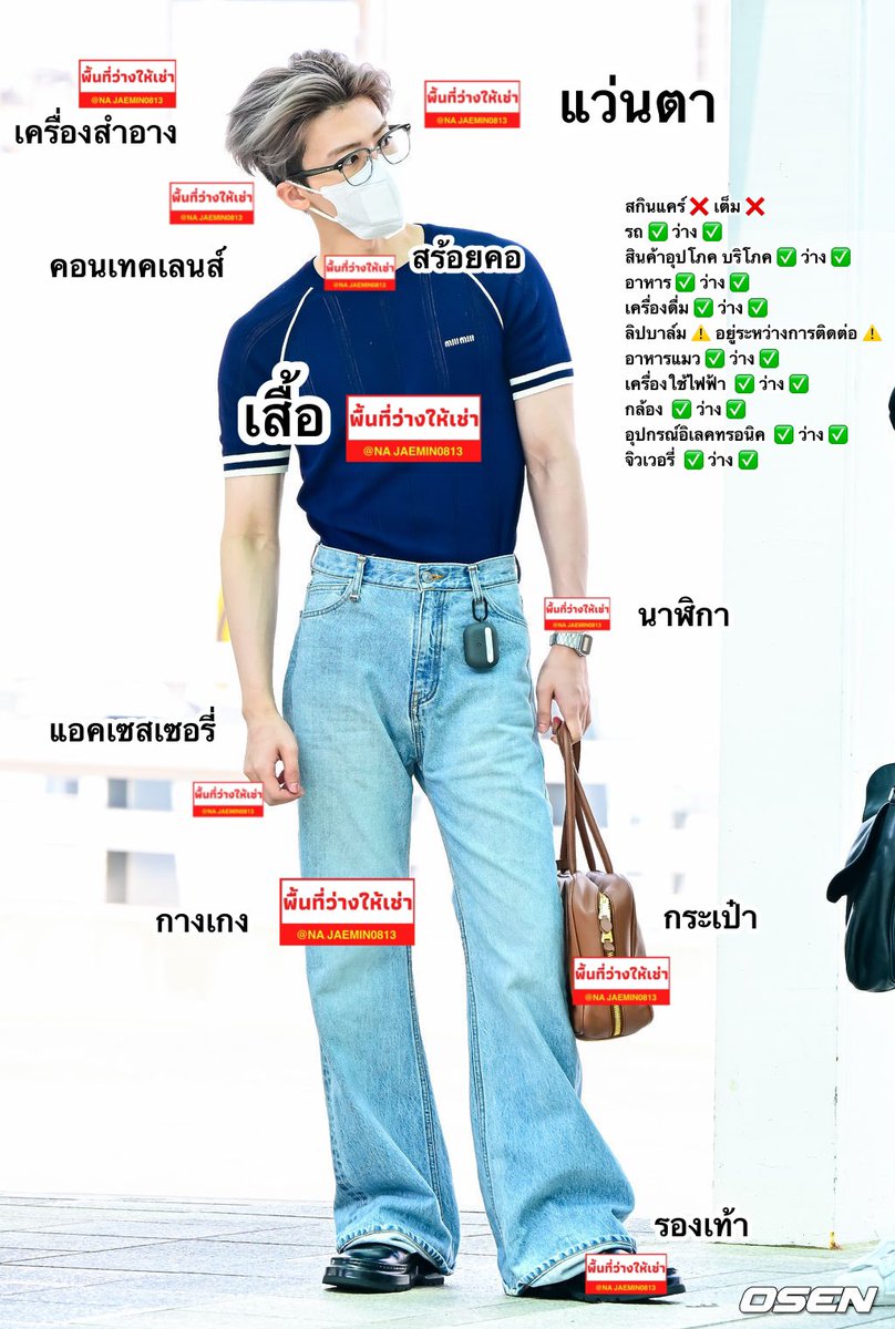 พื้นที่ว่างให้เช่าโปรดติดต่อโดยตรงที่ IG : na.jaemin0813 งดติดต่อผ่านบริษัท sm ค่ะ กลัวไม่ถึงที่ประชุด