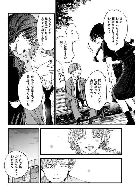 (8/9) 