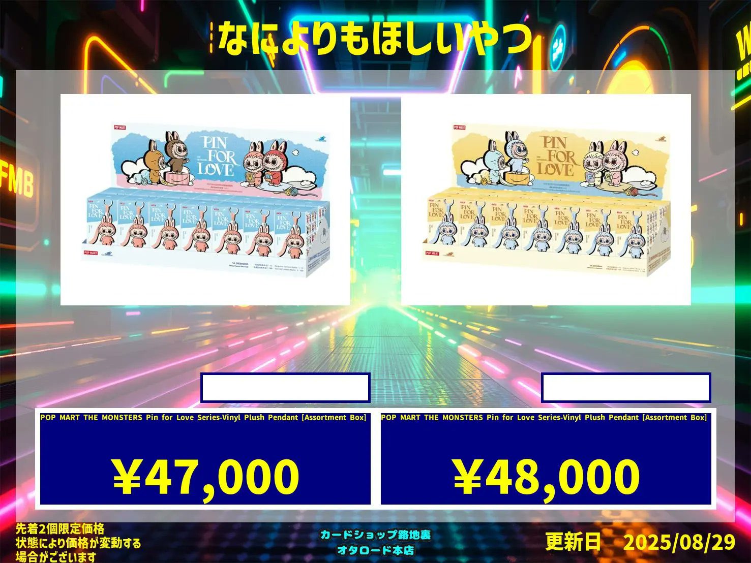 ラブブ PIN FOR LOVE イニシャル アルファベット アソートボックス ラブブ PIN FOR LOVE イニシャル アルファベット アソート