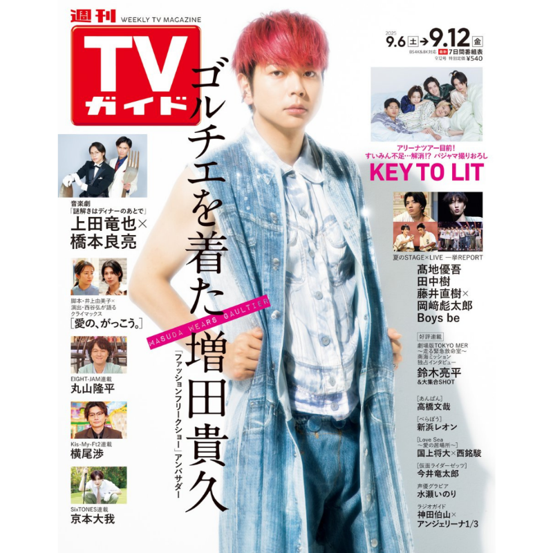 ジャニーズJr. - 交渉中 元ジャニーズJr.の角田侑晟が街頭インタビューに登場し、ファン