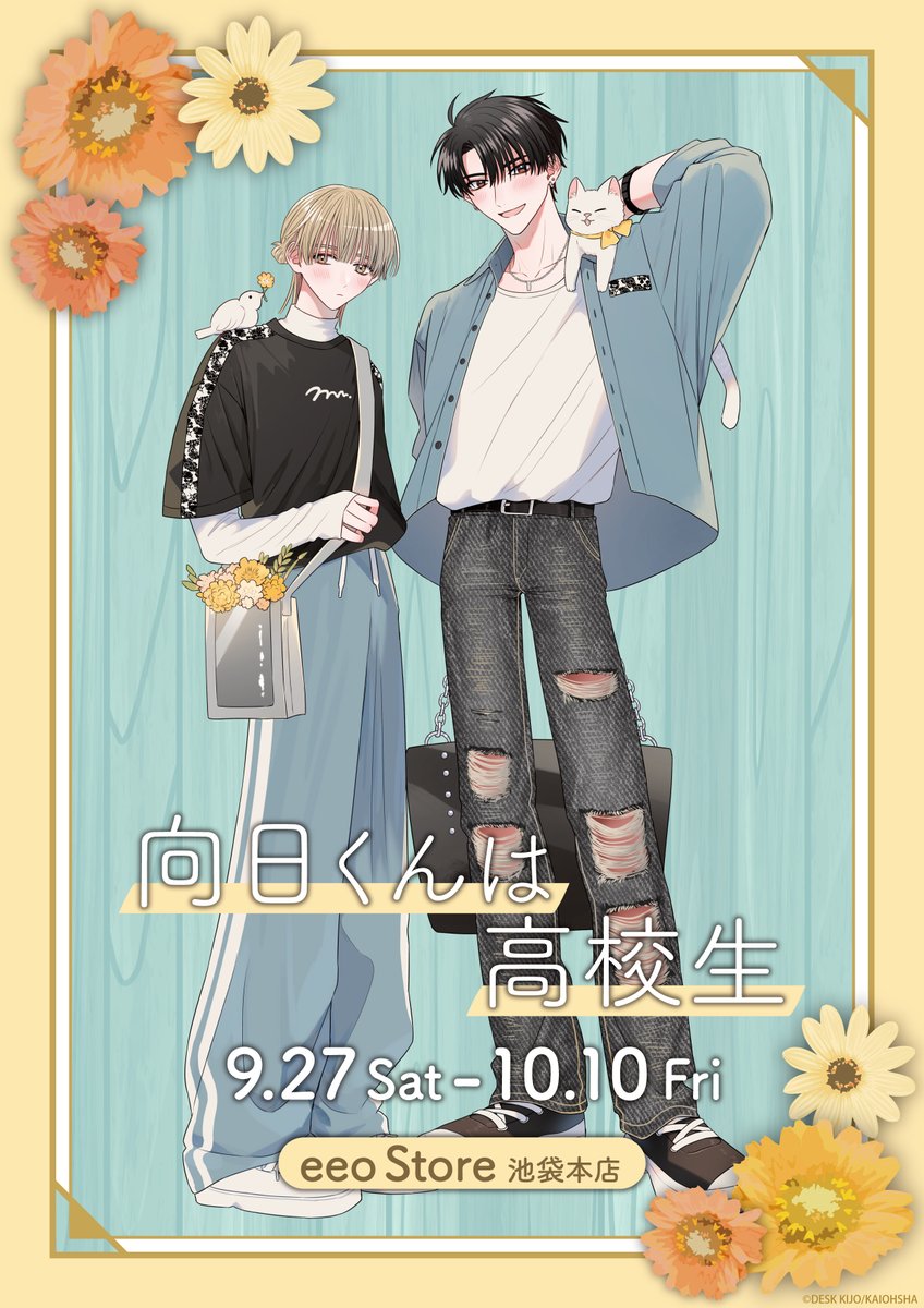 GUSH100号記念小冊子2012  ハッピーH編   表紙イラストカード付き GUSH100号記念小冊子2012 ハッピーH編 表紙イラストカード付き 漫画