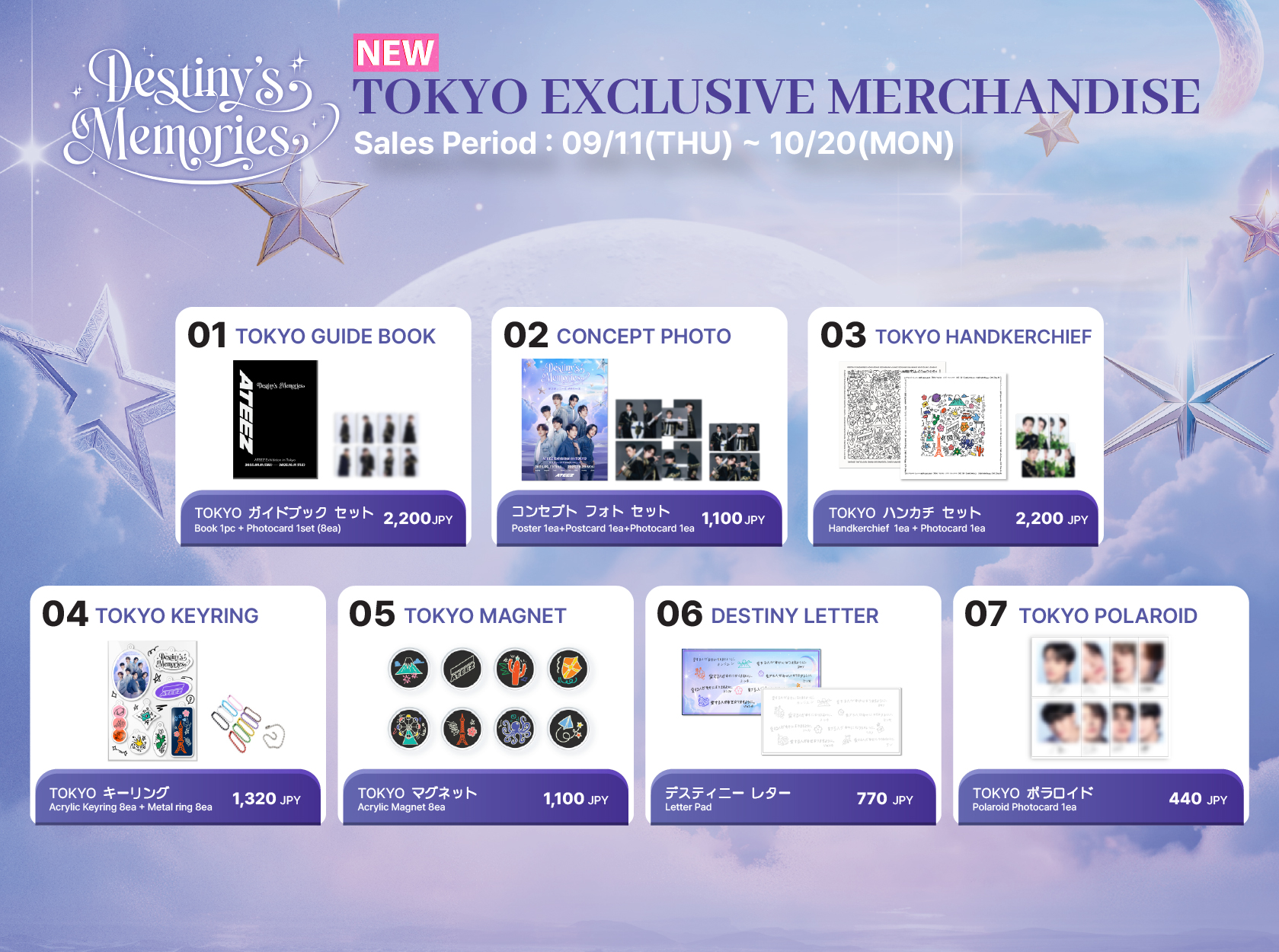 ATEEZ exhibition 展示会 アクリルフレーム ウヨン 新品未使用 ATEEZ