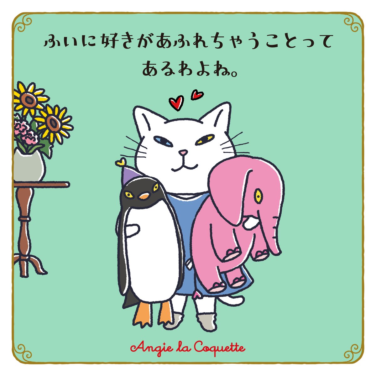 あるある！ でも本当は自分がぎゅーってしてほしいのかもね♡

#好き #ぬいぐるみ