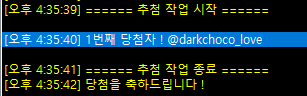 twain_comics's tweet photo. 🎉당첨자 발표🎉
축하드립니다~🥳

당첨자 분은 DM 부탁 드립니다!
@darkchoco_love https://t.co/hScOZpWMEO