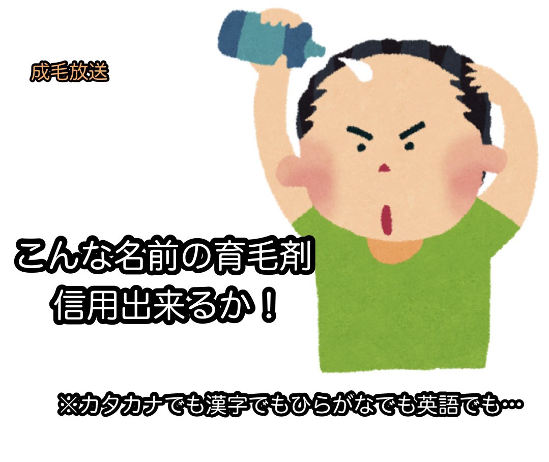 復刻イヌギリ祭 第41回🐕

何個答えても🆗
斬新回答待ってる💕

※復刻イヌギリとは…
かつて1200回以上開催してきた"犬喜利"の過去お題をランダムで選び17時に出題！8/31迄毎日開催！誰でも是非👍

お気軽にフォローを‼️

#イヌギリ #犬喜利 #大喜利
#成犬放送 #成犬放送の犬喜利
#成犬放送のイヌギリ