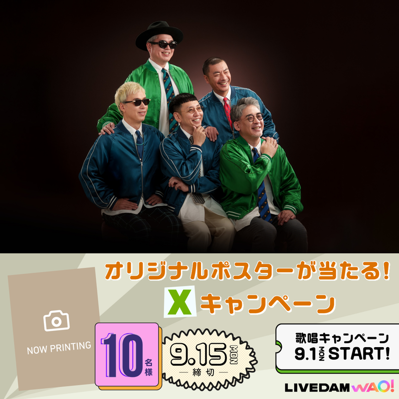 DAMch_Official's tweet photo. ──── ★ ────
　　RIP SLYME
　  𝐗キャンペーン
──── ★ ────

💿BEST ALBUM「GREATEST FIVE」
Release記念🎊

オリジナルポスターが10名様に当たる🎁

✪応募
✅@ripslyme_com と @DAMch_Official をWフォロー
✅この投稿をRP

✪締切:9/15

#RIPSLYME #GREATESTFIVE https://t.co/C6JXBT0lai
