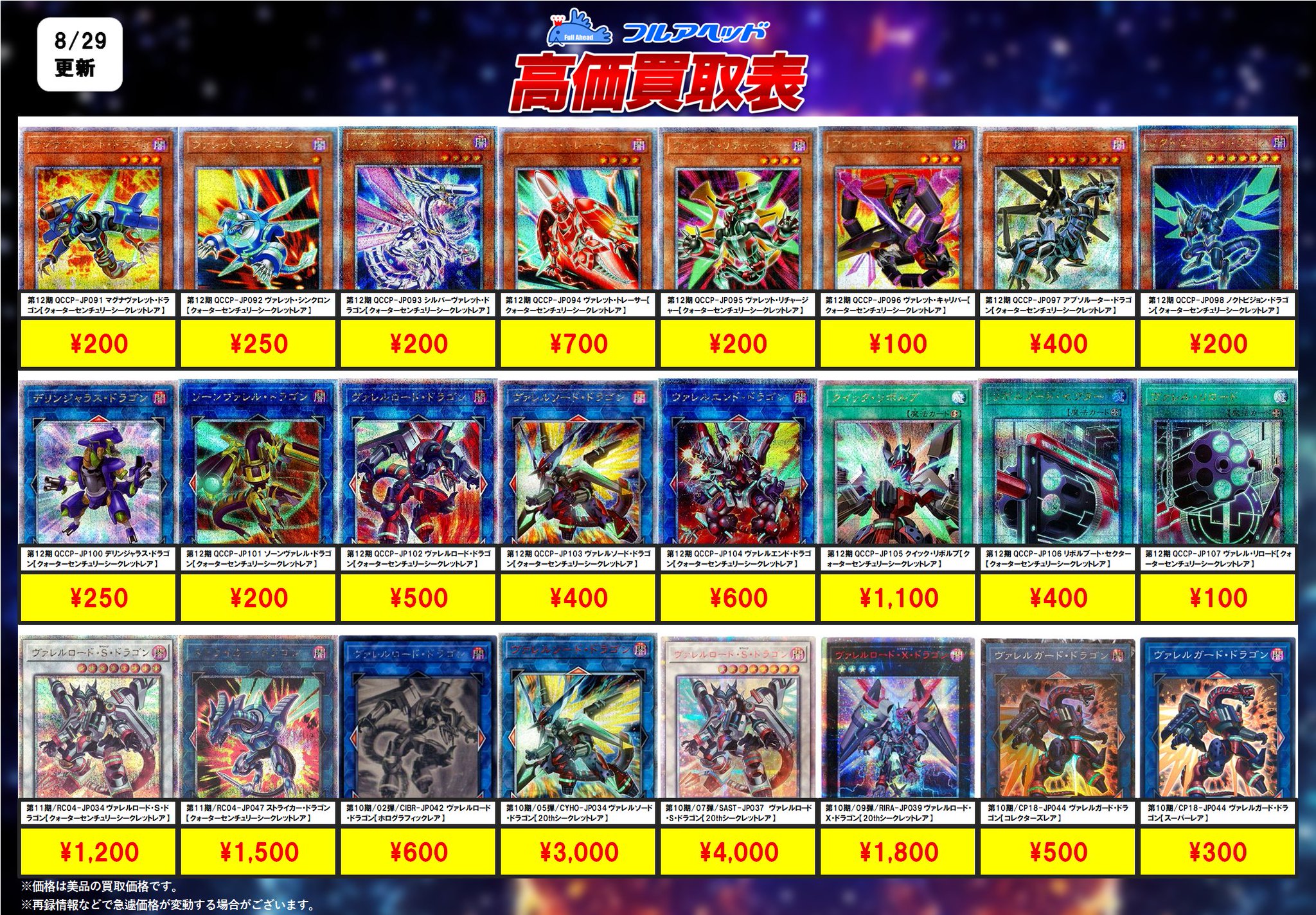 フルアヘッド大阪日本橋店 on X: 