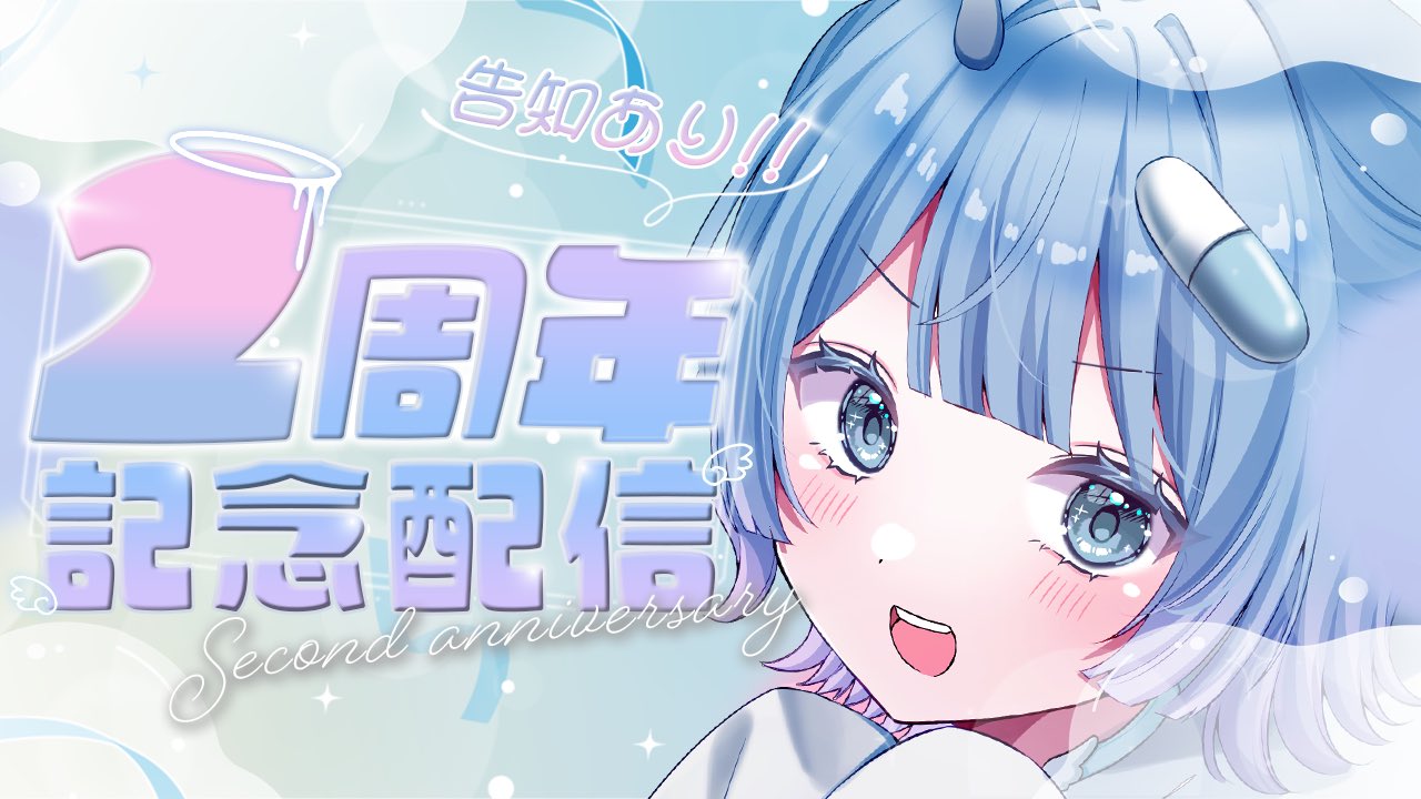あむむ💍🪽 on X: 