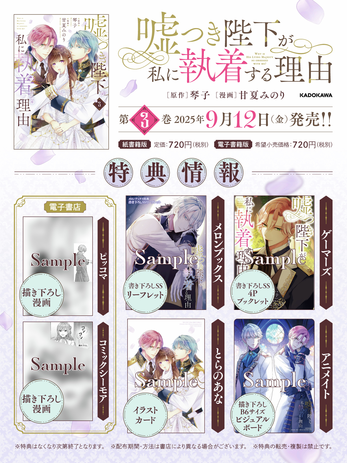 MANGAバル編集部 on X: 