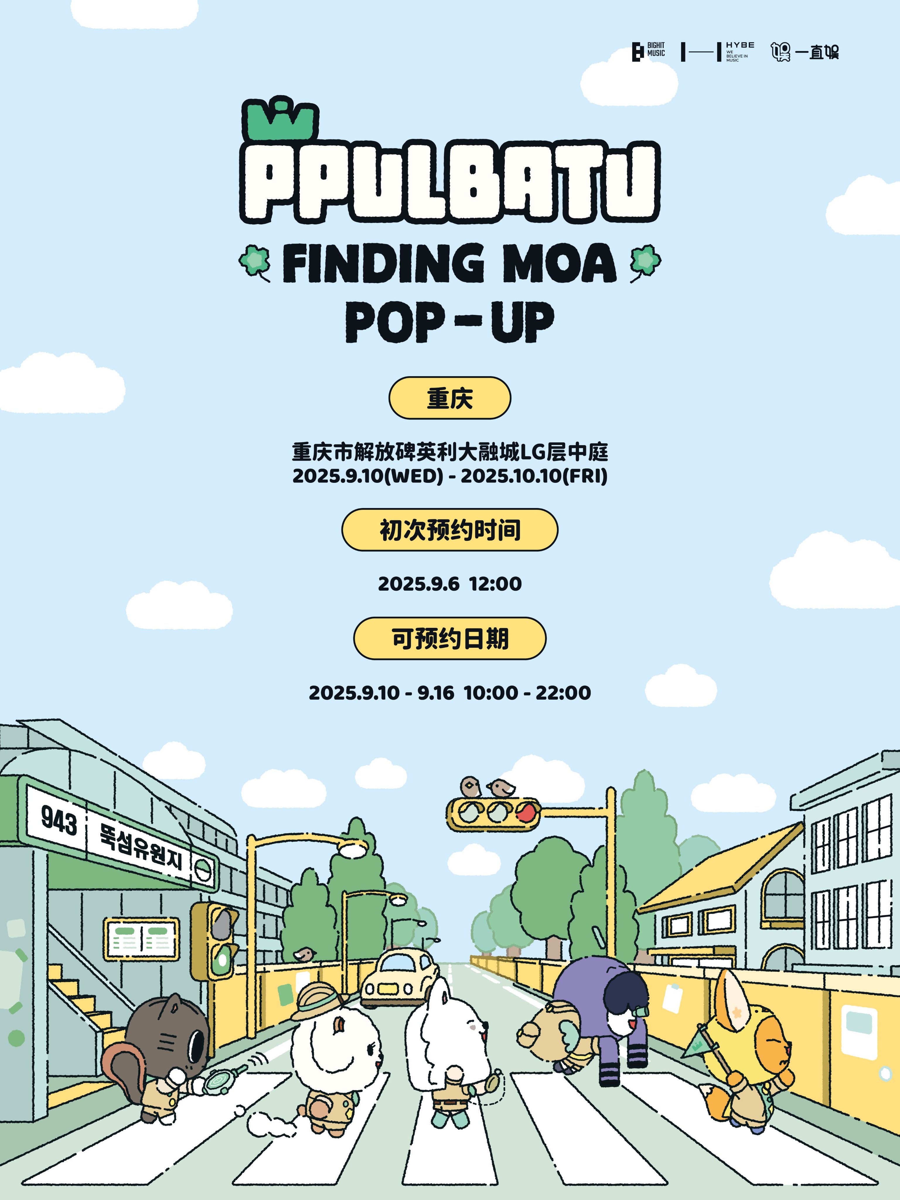 TWS 一直娯 yzy yizhiyu 中華 北京 対面 6枚セット 一直娱APP-集社交、内容、电商于一体的社交电商平台