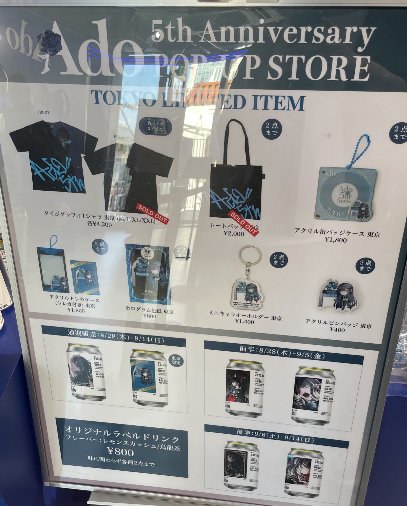 Ado はちゃん サイン 値下げ⭕️ Ado - Search / X