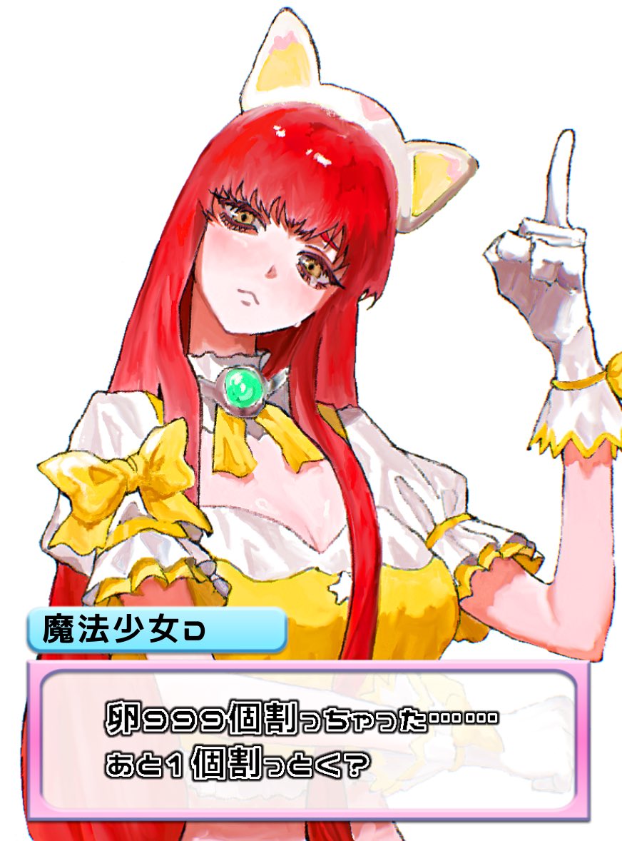 どどまる新天地 (@syu_kyou) / Posts / X