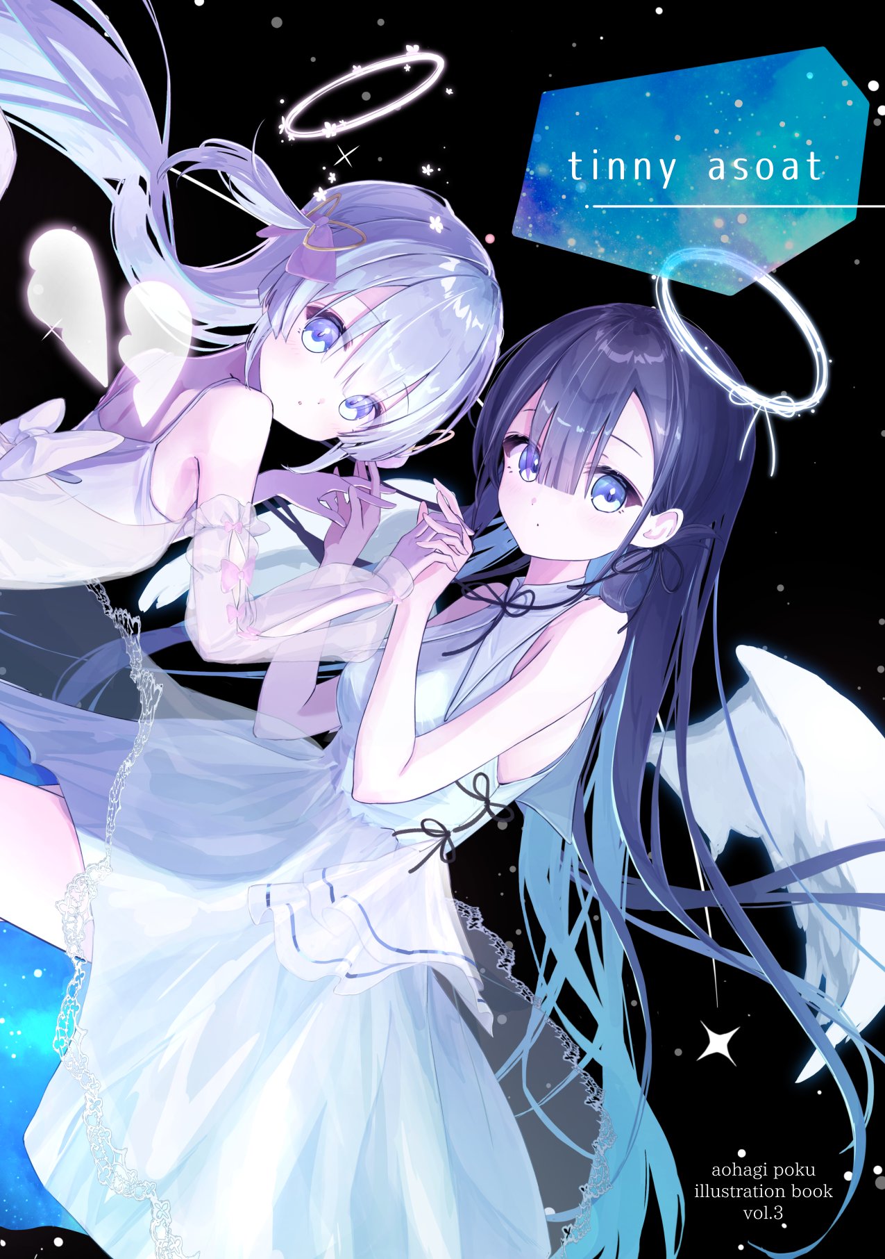 ★azu様・おまとめページ★ 青萩ぽく on X: 