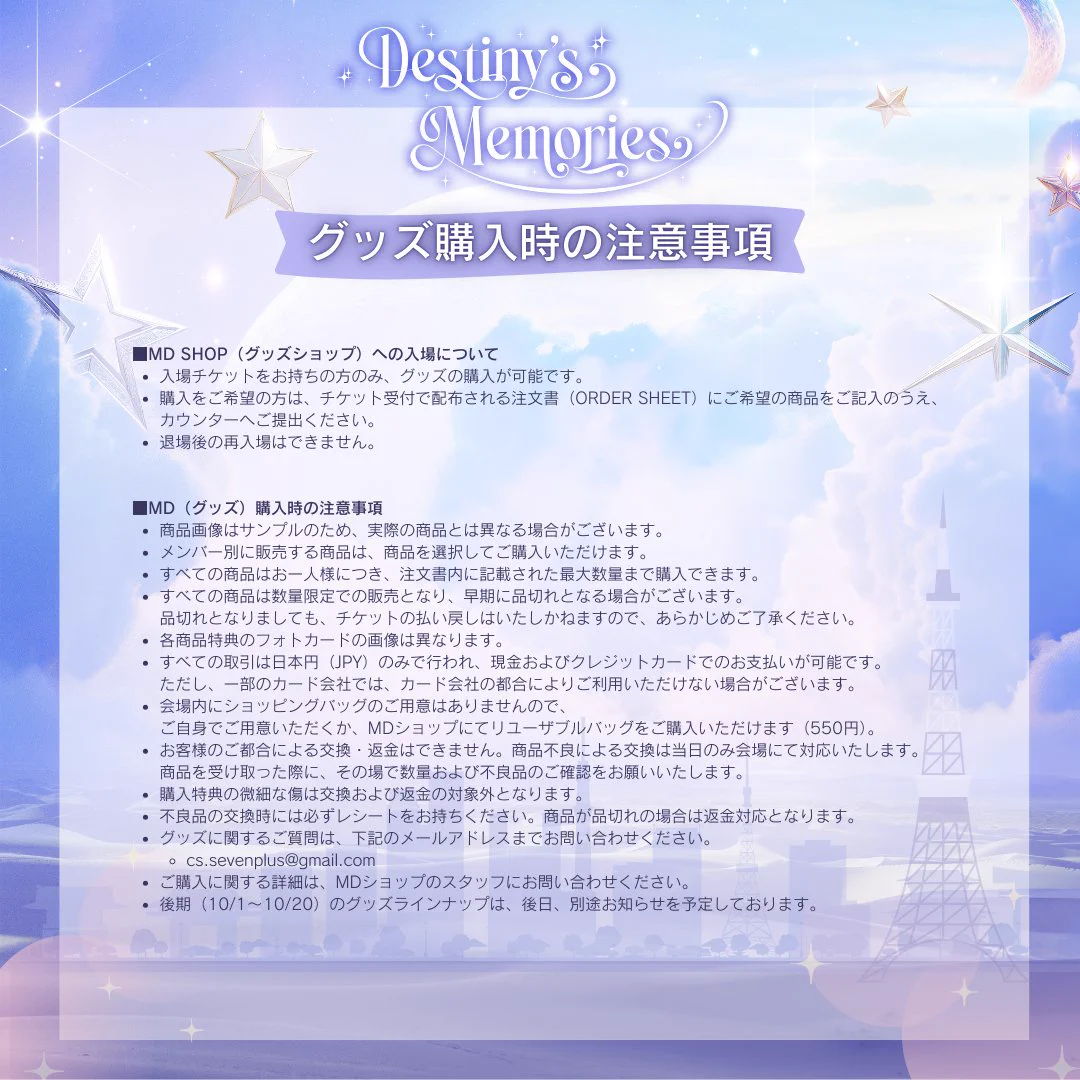 ATEEZ EXHIBITION 🌙Destiny's Memories🌙 on X: 