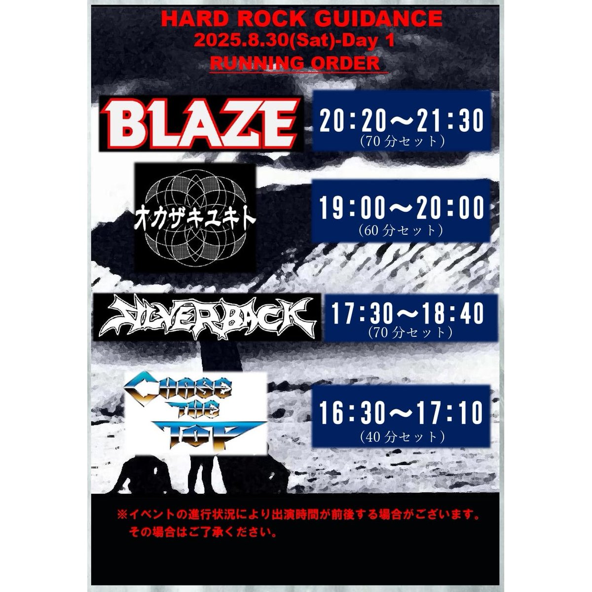 blaze94095's tweet image. ★緊急告知★
 「The Rock Dinosaur EP」再プレスCD
明日の新宿WildSide Tokyo公演より販売致します。

&quot;The Rock Dinosaur EP&quot; repress CD will be on sale starting tomorrow at Shinjuku WildSide Tokyo.

The Rock Dinosaur EP ６tracks EP on CD
Wild One Records WO-1302 税抜1,800円