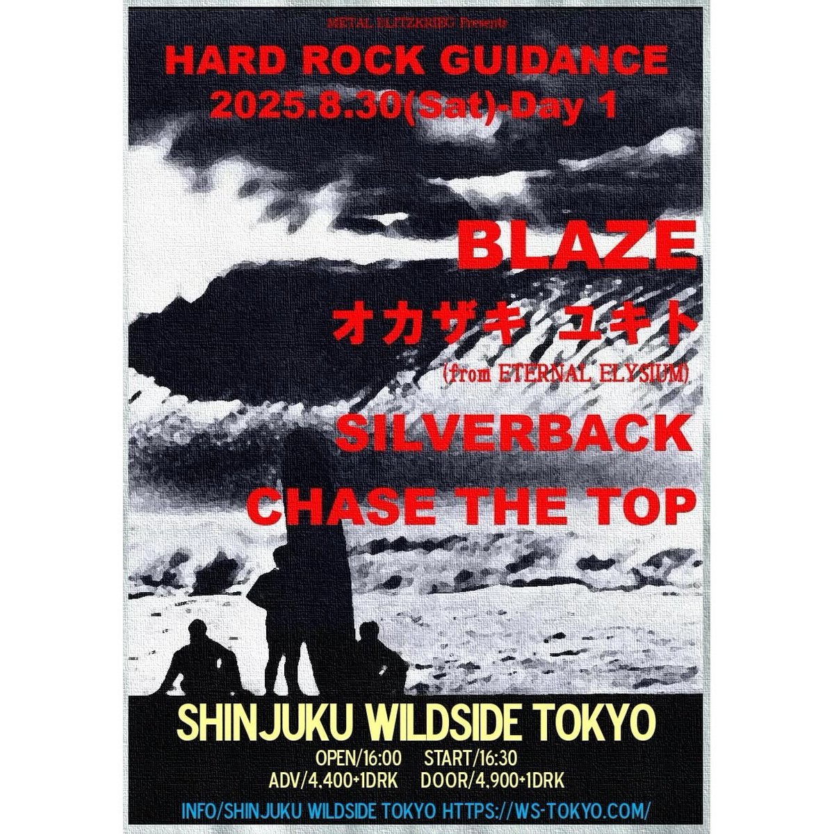 blaze94095's tweet image. ★緊急告知★
 「The Rock Dinosaur EP」再プレスCD
明日の新宿WildSide Tokyo公演より販売致します。

&quot;The Rock Dinosaur EP&quot; repress CD will be on sale starting tomorrow at Shinjuku WildSide Tokyo.

The Rock Dinosaur EP ６tracks EP on CD
Wild One Records WO-1302 税抜1,800円